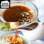 오리엔탈아이엘씨(1종) | [제이케이푸드] 아워홈 오리엔탈 드레싱 소스 2kg 외 1종 대용량 샐러드소스 닭가슴살 : 제이케이푸드6983333