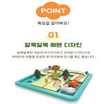 놀이용 어린이집 유치원 토끼와 거북이 보드게임 학원 교회 카페용 토끼와 거북이 게임 : 도노 마켓