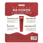 (CocoDeli) 시니케어 메디포포 오인트먼트 크림 25g X 3개 : 코코델리-CocoDeli