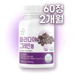 리키드 파라다이스 그래인 60정 그레인 120정 : 펀샵코리아