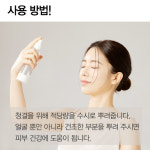 세모 은하수 미스트 500ml : 세모스쿠알렌 쇼핑몰 세모몰