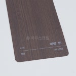 예림 인테리어필름 티크 HW1058 46번 무늬목 우드 필름 시트지 1M 1롤 프로모션 : 하우스엔젤