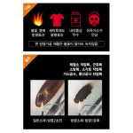 파브 SM J1504 방염복 춘추 안전복 작업복 정비복 단체복 점퍼 : 엄지작업복