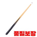 2025년형 1개 휴대용  당구 큐 게임용 용품 : 매일모리