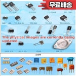 1쌍 A1094 C2564 회로 기판 분해 원래 트랜지스터 : 오륙전기