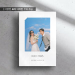 시멘토 포토북 포토앨범 맞춤 제작 / 나만의 사진 앨범 만들기 / 스프링형 : 시멘토