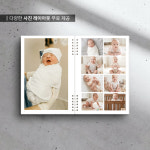 춘광사사진만들기 | 시멘토 포토북 포토앨범 맞춤 제작 / 나만의 사진 앨범 만들기 / 스프링형 : 시멘토