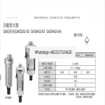1PCS 자동 배수 QAD202-02 QAD402-03 QAD402-04 : 진하유통27