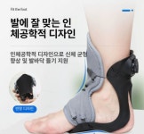 발목보호대 보조기 발목깁스 복숭아뼈 골절 부상 발등 표준 왼발 40 이하 프리 사이즈 : 융청
