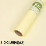 꽃 포장지 꽃다발 비닐 롤 포장지 플로드지 플로드1 반투명 : 금구포장
