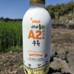 A2 유기농우유 900ml 제주 새미촐 샘물목장 어린이우유 : 제주 샘물목장
