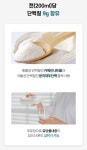 한국메디컬푸드 이엔 당뇨식 200ml x 30캔 : 농재
