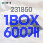 실링용기 70호(백색/검정) 231850 1BOX/600개 : 대명유통 정육자재