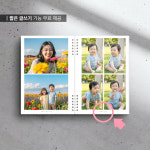 시멘토 포토북 포토앨범 맞춤 제작 / 나만의 사진 앨범 만들기 / 스프링형 : 시멘토
