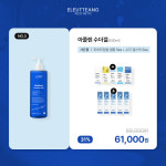 상떼 수더 전 제품 핫딜 : 피부AS 에르떼앙