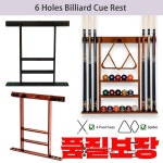 견고한 원목 6홀 벽걸이 큐 랙 다기능 당구 장비 정리함 : 매일모리