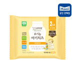 상하목장 유기농 아기치즈 2단계(13개월-24개월) 60매 프리미엄 저염치즈 : 매일유업공식대리점