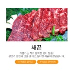 [농장우원] 농장직송 채끝 600g 구이용 국내산 소고기 : 농장우원