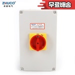 주코 SZD11 100/ 300010  D 100A 패드 잠금 장치 3극 3P 로터리 캠 아이솔레이터 온 오프 부하 차단 스위치(방수 상자 포함) : 오구사운드