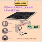 태양광 카메라 전력공급시스템 태양광발전설비 12V 전원 옥외 4G 모니 : 오늘필수픽