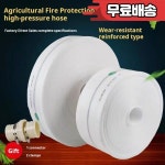 고압 호스 정원 관개 급수 동결 방지 릴 개폐식 배관 1 인치 DN 25mm : 육일전기