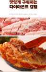 봉이네닭갈비 뚠겹살 : 봉이네닭갈비