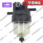 XOJOX 130306380 연료 필터 어셈블리용 FG Wilson 0000000038 : 육사일렉트릭