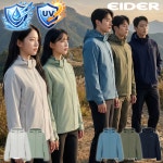 아이더 방수 바람막이 3L 등산 방풍 자켓 봄 가을 잠바 남성 여성 단체복 : 아이더 춘천모다점