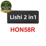 Lishi 2 in 1 도구 HON58R 2 in 1 도구 HON58 R : 삼십룡산업