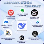 DeepSeek을 빠르게 마스터하고 초보자부터 AI 능숙한 실무 운영 가이드 검색 및 질문 답변까지 : 삼칠-유통