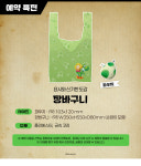 닌텐도 스위치2 요시와 신기한 도감 : 겜맥
