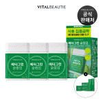 바이탈뷰티 메타그린슬림업AD 30일분x3개+15일분+칼로리컷젤리 6일분 : 아모레퍼시픽 바이탈뷰티