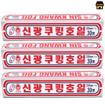 국산 알루미늄 신광 은박 쿠킹호일 33cmx30m, 1개 : 숙씨네