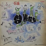 영사운드 - 등불 [LP] : 제나홀릭