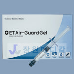 인코아 창상보호 윤활겔 ET Air-Guard Gel 1곽(10매) : 장원메디칼