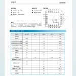 S023 VCO 전압 제어 발진기 6-12GHZ : 엘리트 유통