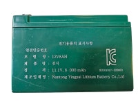 계룡 분무기/ 8ah 배터리 : 제미니코리아