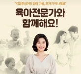 전화상담[1회권] : 아이마미컴퍼니