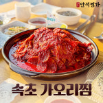 만석찜가 속초 가오리찜 밀키트 : 만석찜가