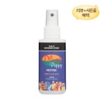 플러쉬퍼피 OMG 레디 투 유즈 100ml 강아지 고양이 브러싱 스프레이 엉킴 완화 정전기 방지 휴대용 : 챠밍퍼피