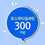 [GR] 위드바이오 포스파티딜세린 (실속형) 450mg x 60캡슐 : 그린 커머스