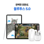 베이직탭MAX 태블릿 pc 게이밍 인강용 미니 업무용 12인치 안드로이드 학습용 64GB : 베이직스 스토어