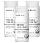 메디타민 원헌드레드 그린프로폴리스 아르테필린C 30캡슐 3개 : 에스제이업