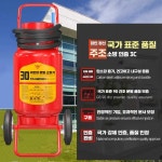 손수레형 분말 업소용 동양기산 산업용 주유소 제품 소화기 1. 20kg 드라이파우더 (강서하남) : 부스터리