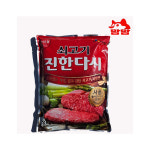 [특가] Cj 이츠웰 진한다시다 쇠고기, 2kg, 1개 : 맘맘88