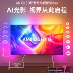 85PQF8580 T3 100MLED901 85 100인치 4KTV 8568 85인치 85인치 85 F8261 : 엔셀라스토어