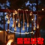 1PC 7.5M16LED 태양열 구동 와이어 레트로 대마 로프 볼 스트링 조명 캠프용 야외 방수 주변 장식 : 한스글로벌상사