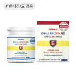 프루너스 이어크리닉 패드 40매, 200g, 1개 : 드림펫 동물병원