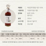 [이장네] 향이 참 고소한 통들깨 들기름 100% 350ml, 1개 : 생활엔