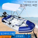 고무보트 솔라마린 에어 레저보트 1.75m 에어매트 에어고무보트래프팅 에어고무보트 선외기 : 1등 글로벌